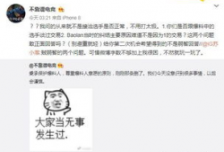 平潭吃瓜最新事件爆料,揭秘背后惊人真相